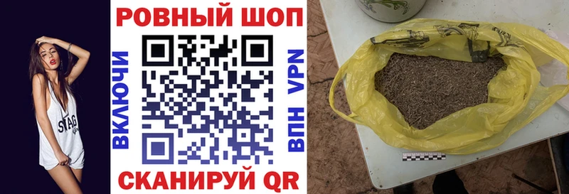 Наркошоп Мытищи Alpha PVP  Меф  Кетамин  ГАШ  Марихуана  КОКАИН 