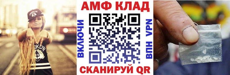 как найти закладки  Мытищи  Амфетамин Розовый 