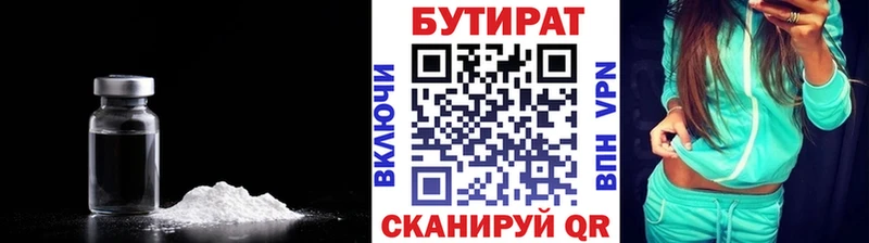 магазин    hydra зеркало  Бутират бутандиол  Мытищи 
