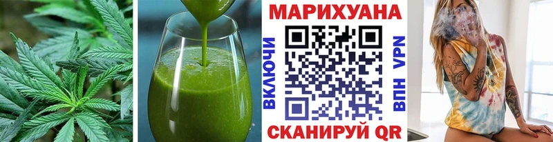 Cannafood марихуана  Мытищи 