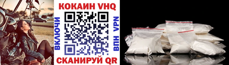 Кокаин Эквадор  Мытищи 