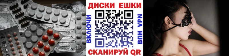 ЭКСТАЗИ TESLA  гидра сайт  Мытищи 
