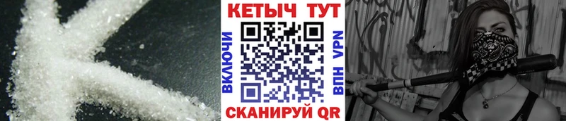КЕТАМИН VHQ  Мытищи 
