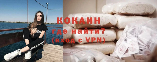 кокаин перу Дмитриев