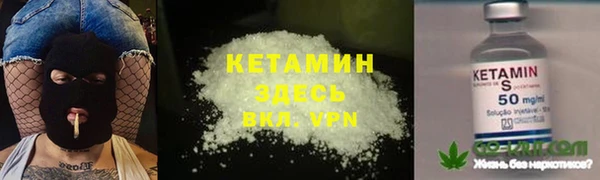 метадон Дмитровск
