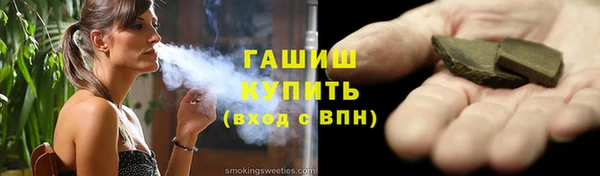 герыч Всеволожск