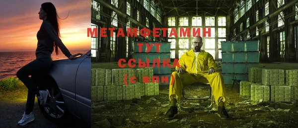 метадон Дмитровск