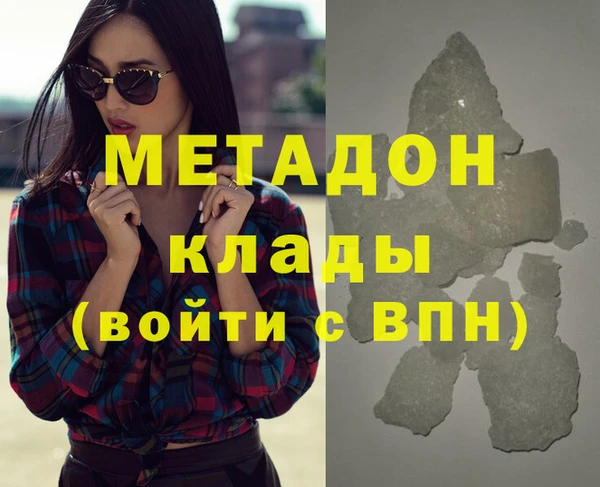 мефедрон Дмитров