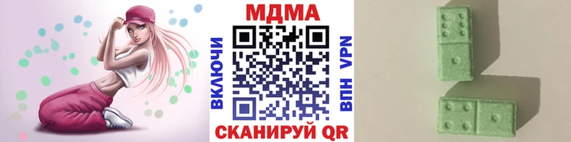 MDMA кристаллы  Мытищи 