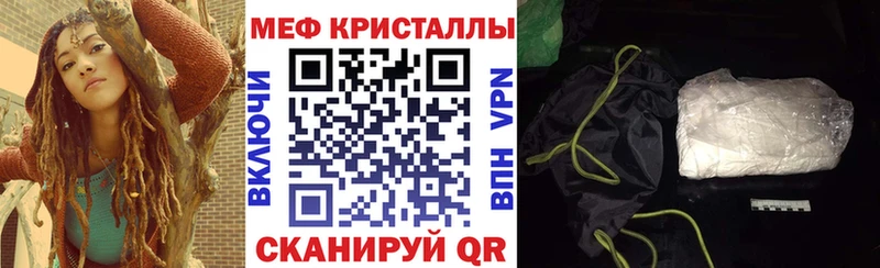 ОМГ ОМГ маркетплейс  Мытищи  МЯУ-МЯУ VHQ 