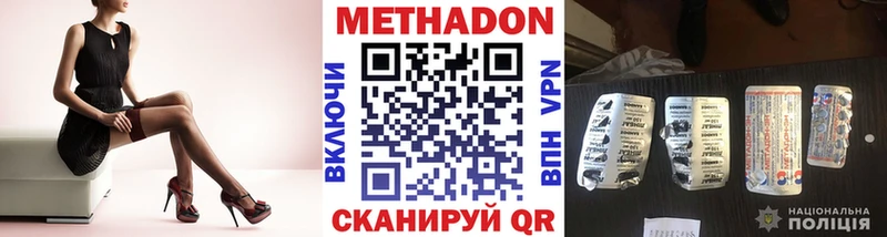 hydra сайт  Мытищи  Метадон мёд  наркота 