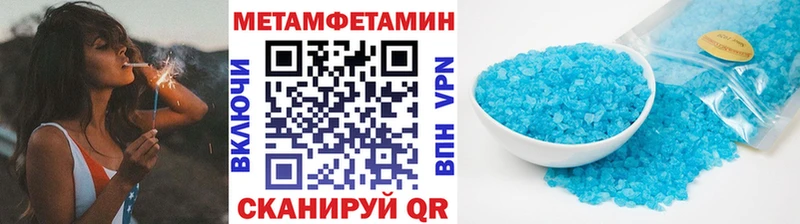Первитин мет  hydra онион  Мытищи 
