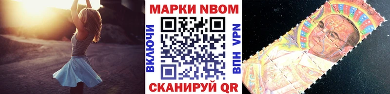 как найти закладки  гидра рабочий сайт  Марки N-bome 1,8мг  Мытищи 