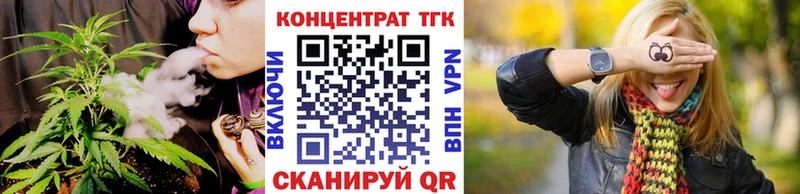 ТГК жижа Мытищи